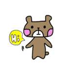BBBear ~~~（個別スタンプ：1）