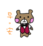 BBBear ~~~（個別スタンプ：3）