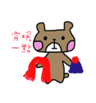 BBBear ~~~（個別スタンプ：4）