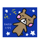 BBBear ~~~（個別スタンプ：7）