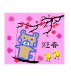 BBBear ~~~（個別スタンプ：8）
