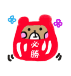 BBBear ~~~（個別スタンプ：12）