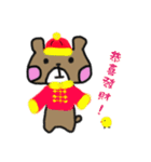 BBBear ~~~（個別スタンプ：13）