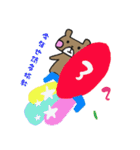 BBBear ~~~（個別スタンプ：14）
