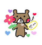 BBBear ~~~（個別スタンプ：15）