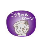 こうちゃんライオン Lion for Ko-chan（個別スタンプ：34）