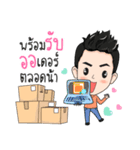 Sell Online Shopping（個別スタンプ：1）