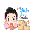 Sell Online Shopping（個別スタンプ：39）