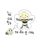 GB DukDik（個別スタンプ：1）