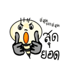 GB DukDik（個別スタンプ：13）