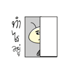 GB DukDik（個別スタンプ：22）