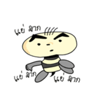 GB DukDik（個別スタンプ：24）