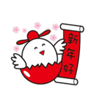 New Year's day of a chicken.（個別スタンプ：4）