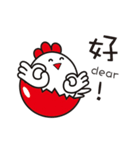 New Year's day of a chicken.（個別スタンプ：5）