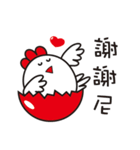 New Year's day of a chicken.（個別スタンプ：11）