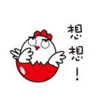 New Year's day of a chicken.（個別スタンプ：12）