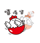 New Year's day of a chicken.（個別スタンプ：14）