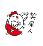 New Year's day of a chicken.（個別スタンプ：15）