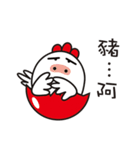 New Year's day of a chicken.（個別スタンプ：30）