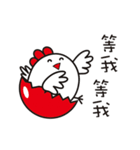 New Year's day of a chicken.（個別スタンプ：35）