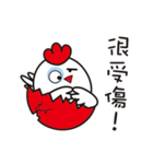 New Year's day of a chicken.（個別スタンプ：36）