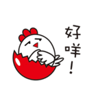 New Year's day of a chicken.（個別スタンプ：38）