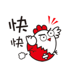 New Year's day of a chicken.（個別スタンプ：40）