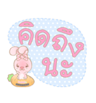 Rabbita : Happy Day 2024（個別スタンプ：10）