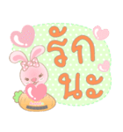 Rabbita : Happy Day 2024（個別スタンプ：11）