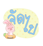 Rabbita : Happy Day 2024（個別スタンプ：22）