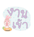 Rabbita : Happy Day 2024（個別スタンプ：29）
