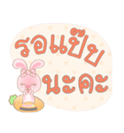 Rabbita : Happy Day 2024（個別スタンプ：32）