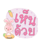 Rabbita : Happy Day 2024（個別スタンプ：35）