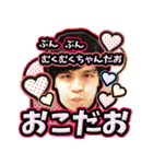 DyoiyanSticker（個別スタンプ：7）