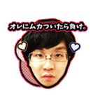 DyoiyanSticker（個別スタンプ：8）