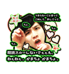 DyoiyanSticker（個別スタンプ：9）