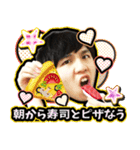 DyoiyanSticker（個別スタンプ：10）