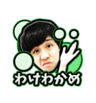 DyoiyanSticker（個別スタンプ：12）