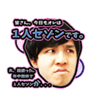 DyoiyanSticker（個別スタンプ：14）