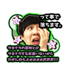 DyoiyanSticker（個別スタンプ：15）