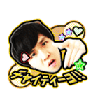 DyoiyanSticker（個別スタンプ：18）