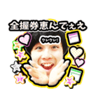 DyoiyanSticker（個別スタンプ：20）