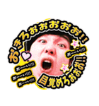 DyoiyanSticker（個別スタンプ：26）