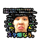 DyoiyanSticker（個別スタンプ：32）