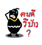 man mao（個別スタンプ：6）