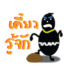 man mao（個別スタンプ：13）