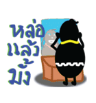 man mao（個別スタンプ：32）