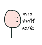 Nongnarak（個別スタンプ：1）