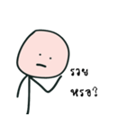 Nongnarak（個別スタンプ：2）