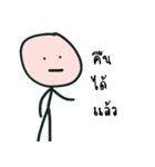Nongnarak（個別スタンプ：3）
